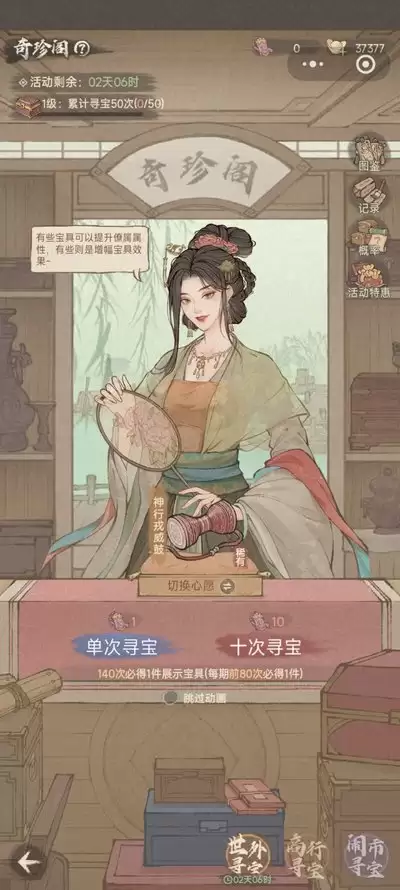 这城有良田法师队宝具如何选择