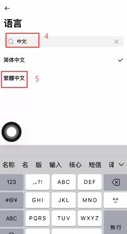 如何用USDT买股票？用USDT买美股的三种热门方式