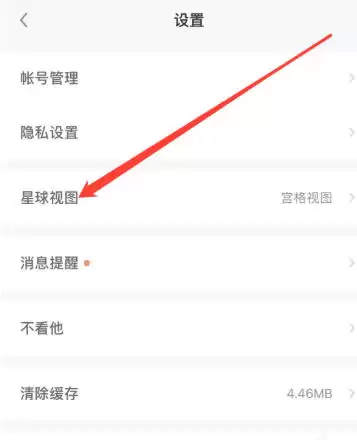 知识星球官方最新版