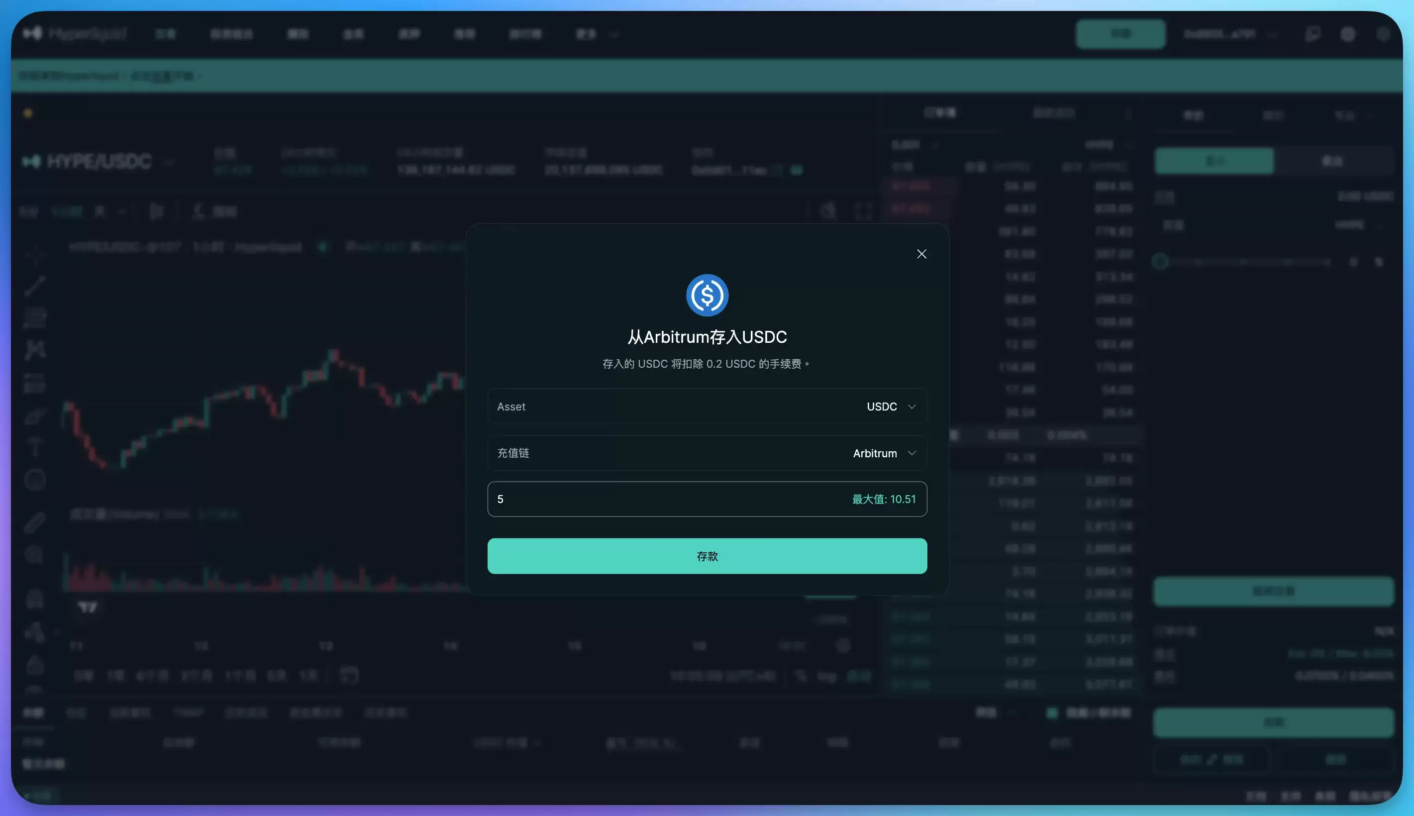 步骤3|连接wallet、入金、开始交易_图2