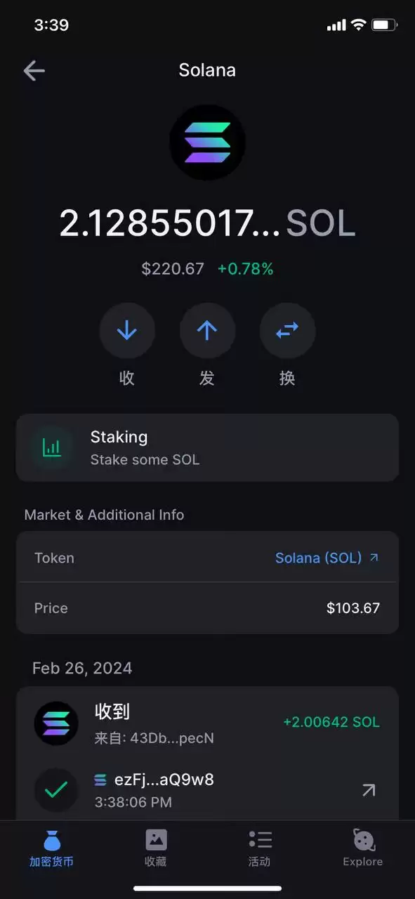 Backpackwallet如何创建和质押SOL？创建Backpackwallet和质押SOL操作教程