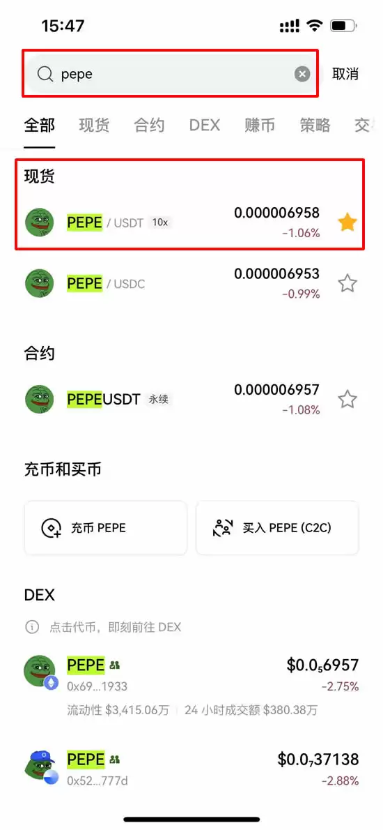 Pepecoin（PEPE）未来如何？PEPE价格预测2026-2030
