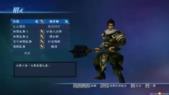 真三国无双天下新手怎么玩-真三国无双天下新手攻略介绍