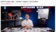 全网刷屏！极客湾手机续航大横评上线 网友爆赞：先缓存