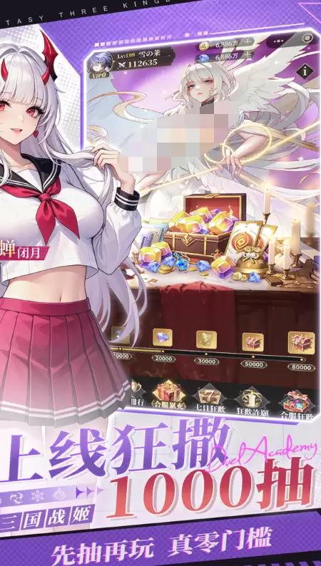 决斗学院3星攻略 决斗学院3星奖励怎么获取