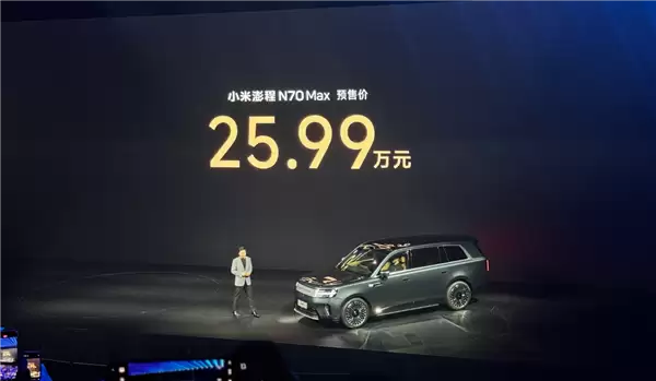 大五座增程SUV迎重量级玩家!小米澎程N70 Max开售:25.99万