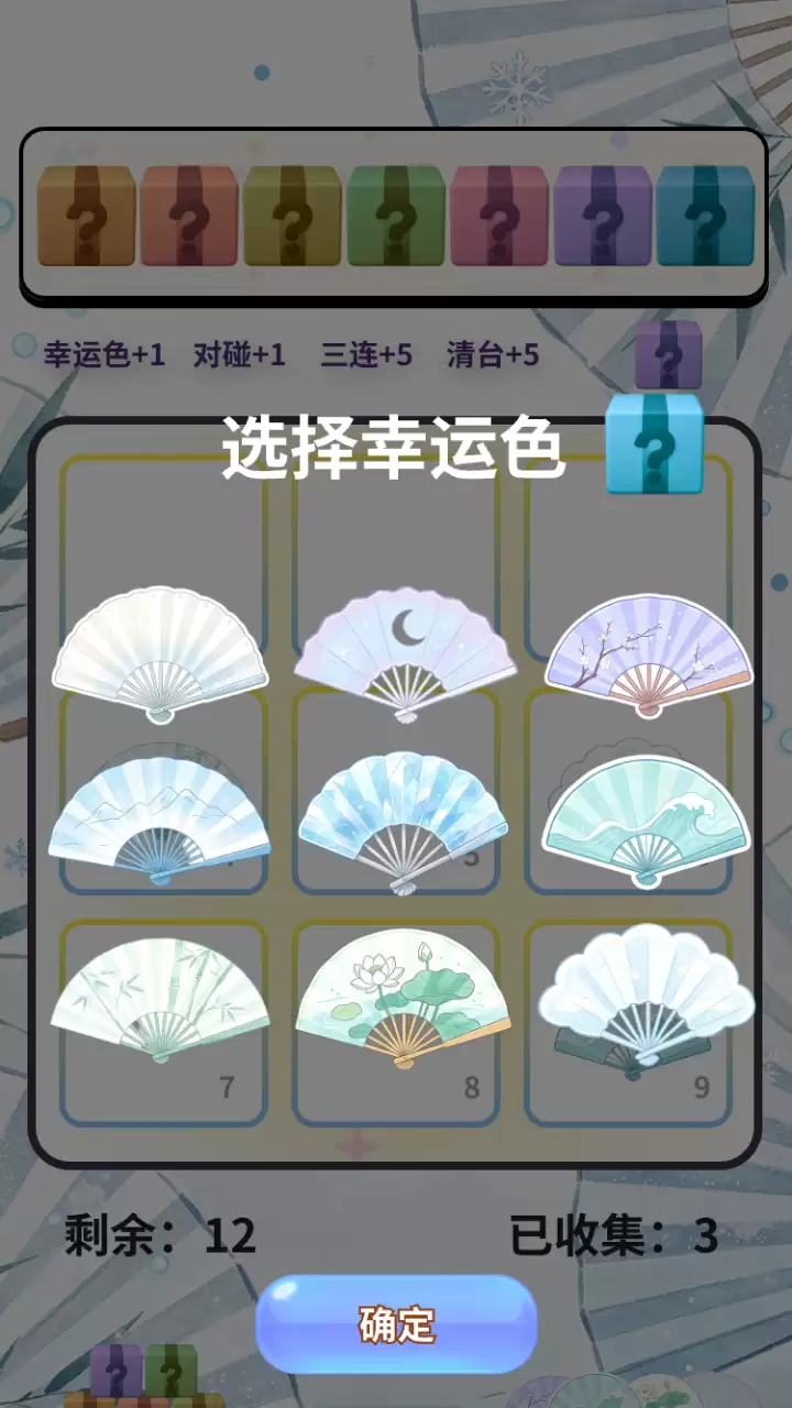 冷冽折扇合集好玩吗 冷冽折扇合集玩法简介