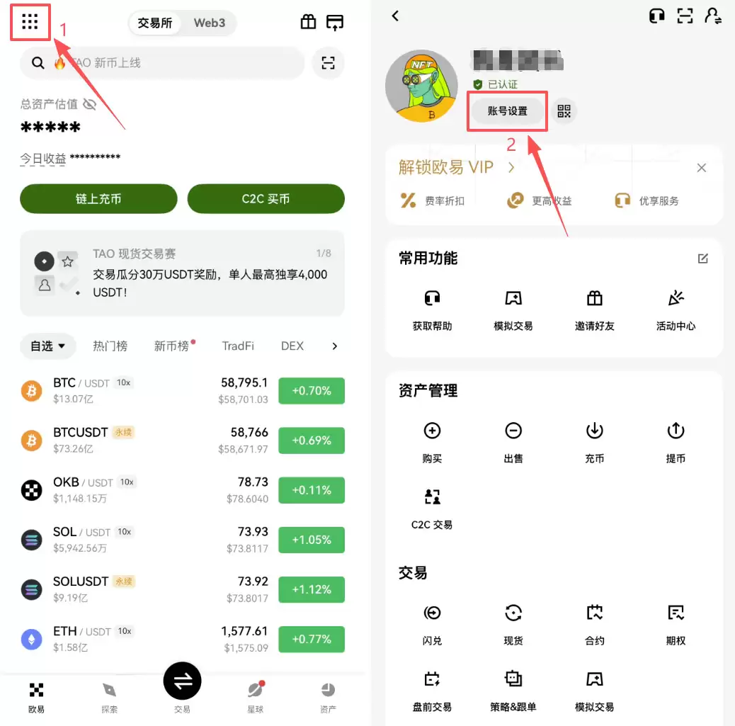 什么是反钓鱼码?设了能防什么?