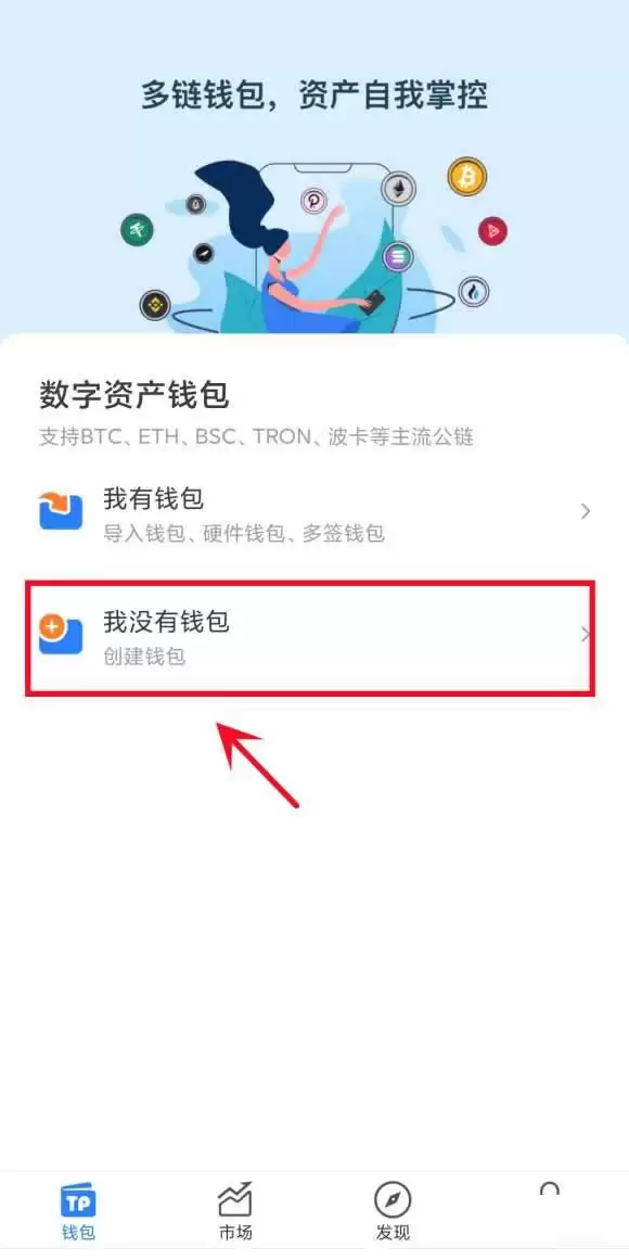 数字wallet怎么重置密码？数字wallet重置密码的具体方法