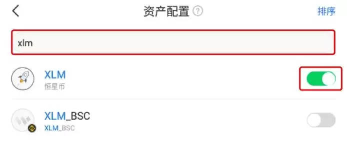 转币时需要填写Memo/Tag的币种充值与变钱操作教程（App版）