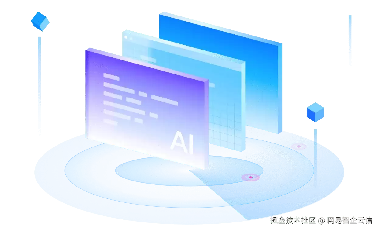 AI 提效的