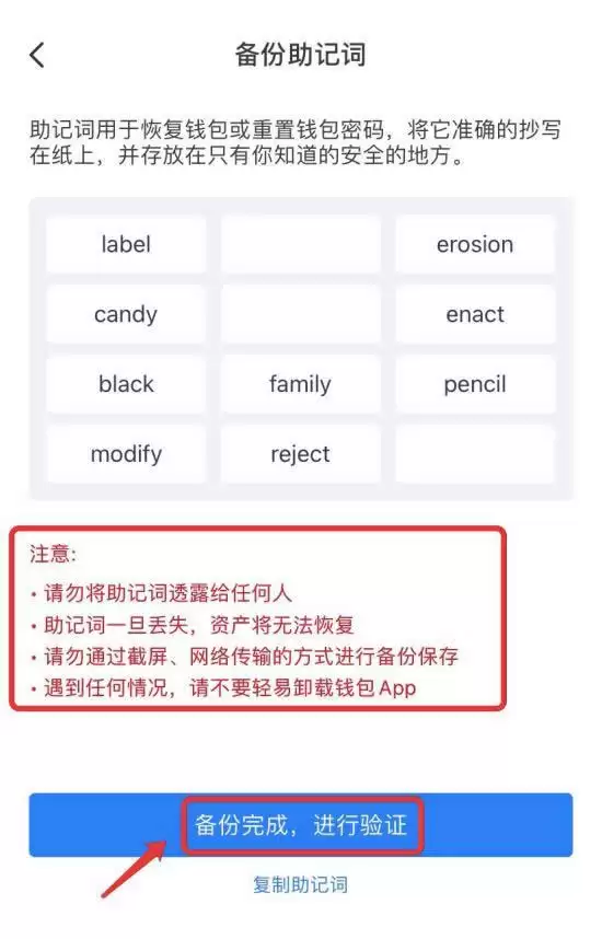 数字wallet怎么重置密码？数字wallet重置密码的具体方法