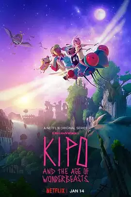 动漫《奇波和神奇动物的时代第一季》剧情介绍