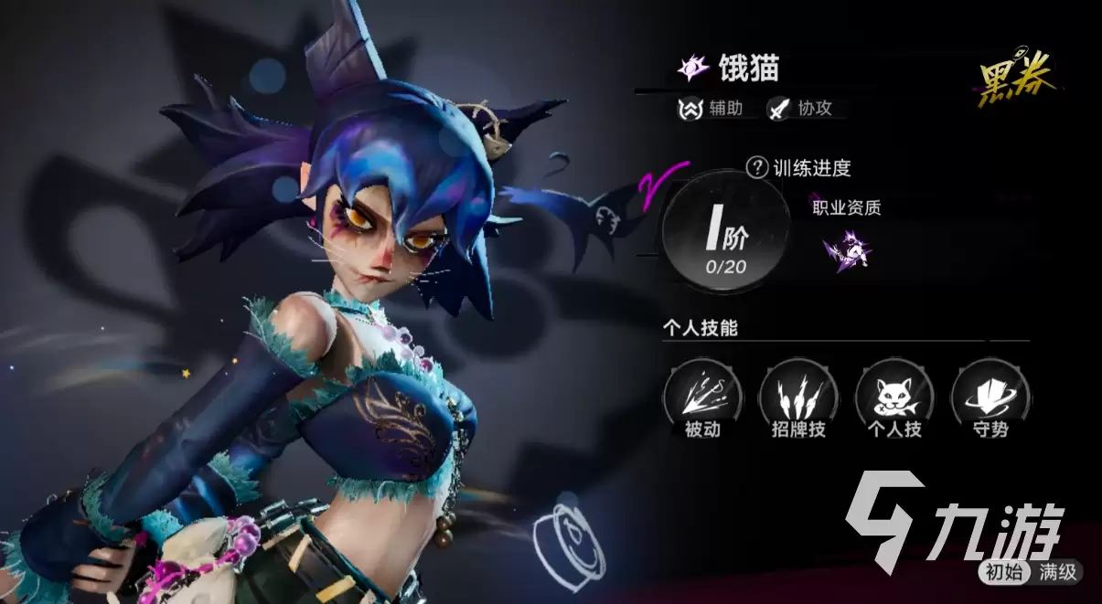 遗忘之海苦难之眼最强阵容搭配与角色培养指南