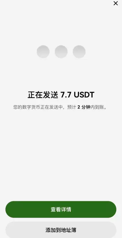 欧e怎么把U转到B安?OKX链上转币到Binance操作步骤教程