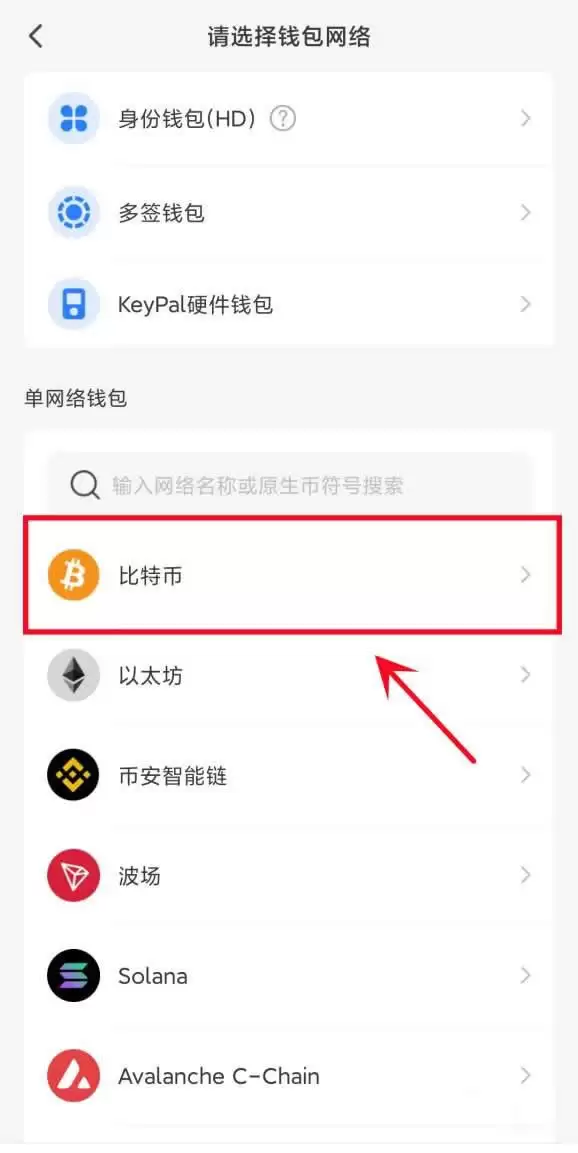 数字wallet怎么重置密码？数字wallet重置密码的具体方法