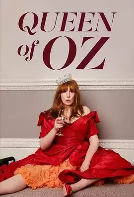 电视剧《奥兹女王》剧情介绍