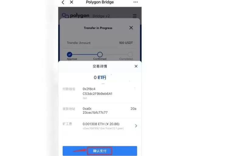 怎么跨链转币？跨链转币操作方法与实操要点