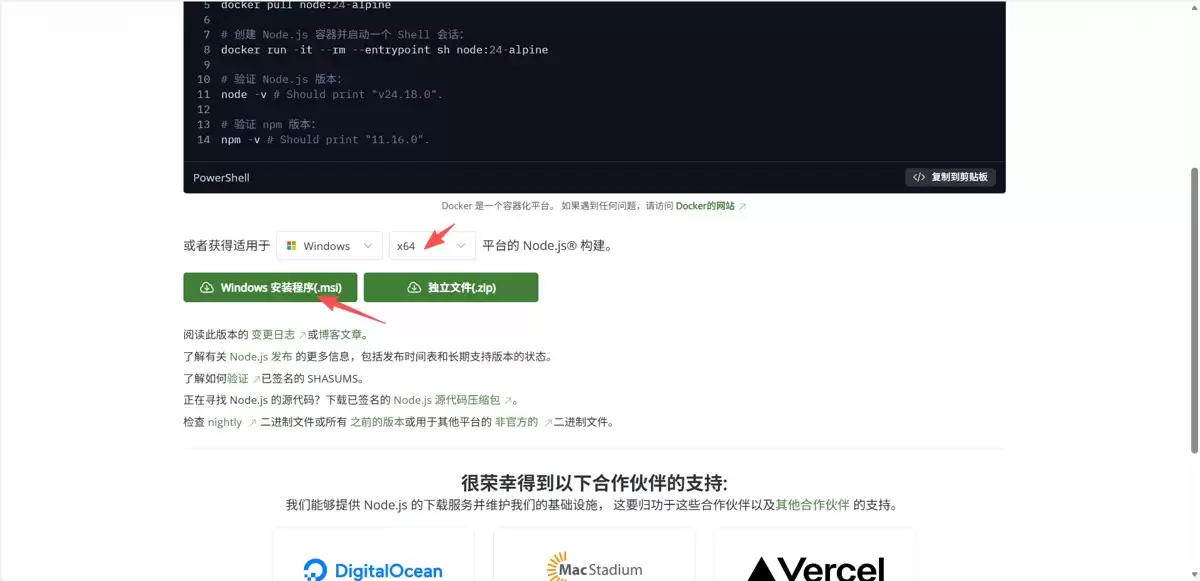 Claude Code安装并切换DeepSeek大模型的操作步骤