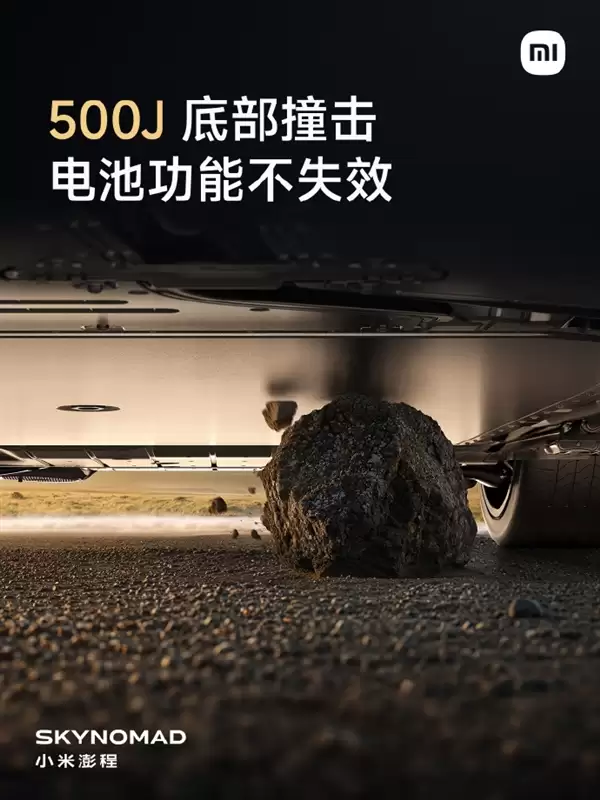 小米正式发布龙甲电池：小米干了4件事 远超国标要求