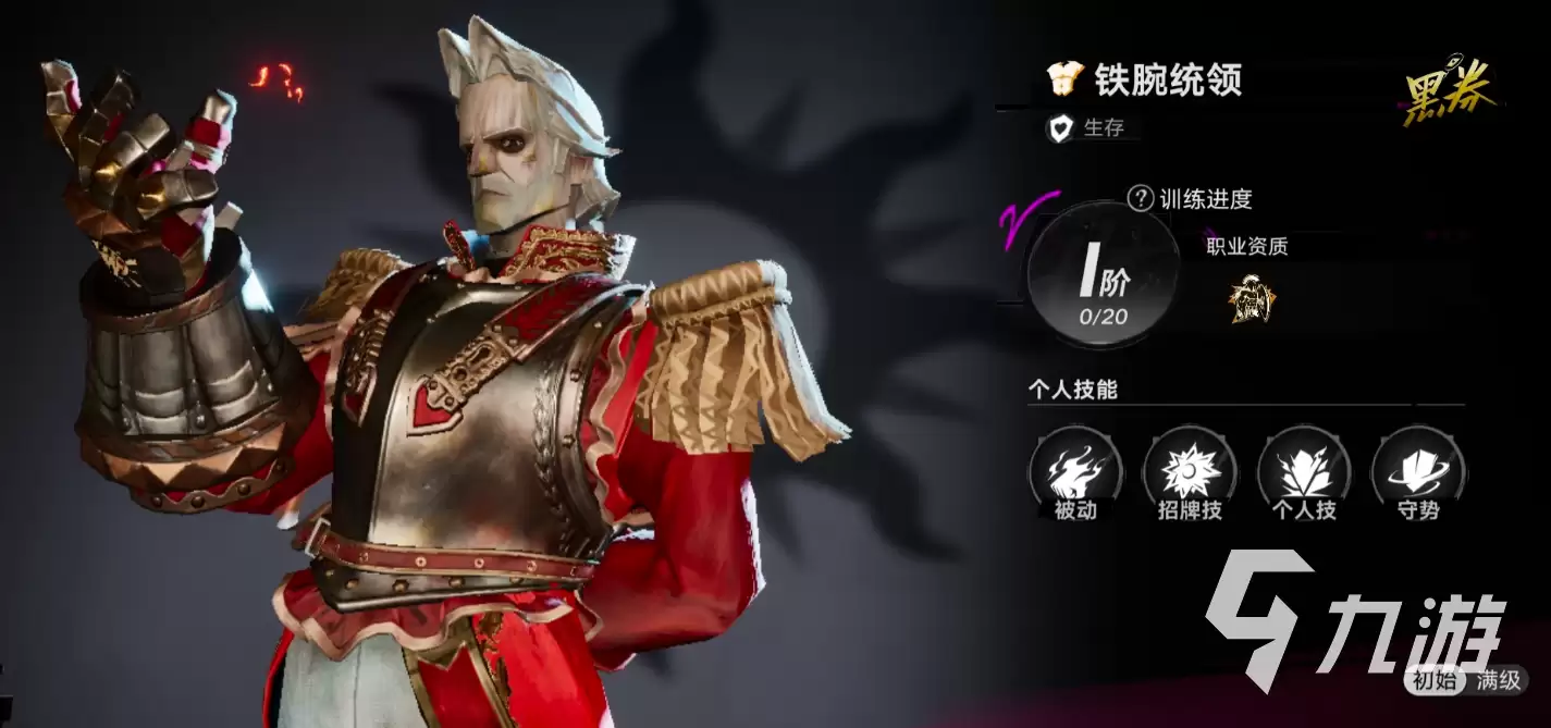 遗忘之海苦难之眼最强阵容搭配与角色培养指南