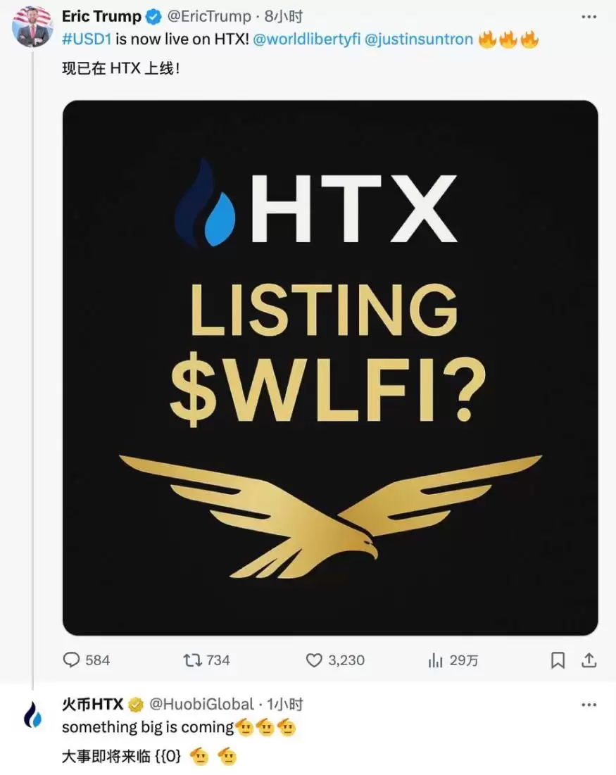 币安正在测试 Pi Network wallet?一文分析
