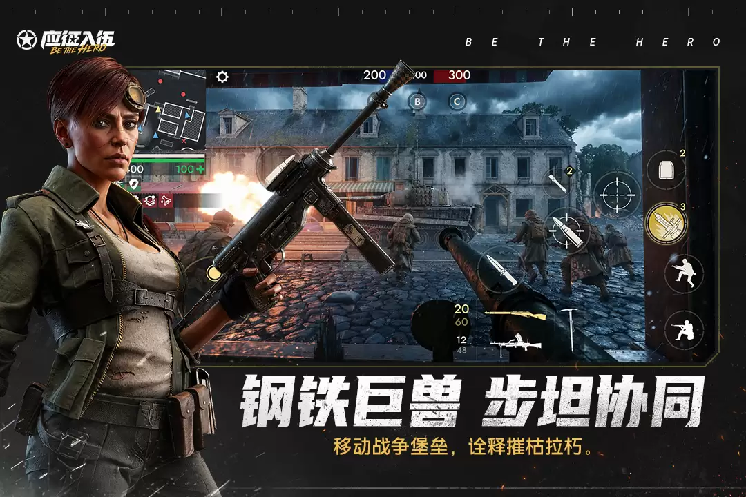 应征入伍手游好玩吗 应征入伍手游玩法简介