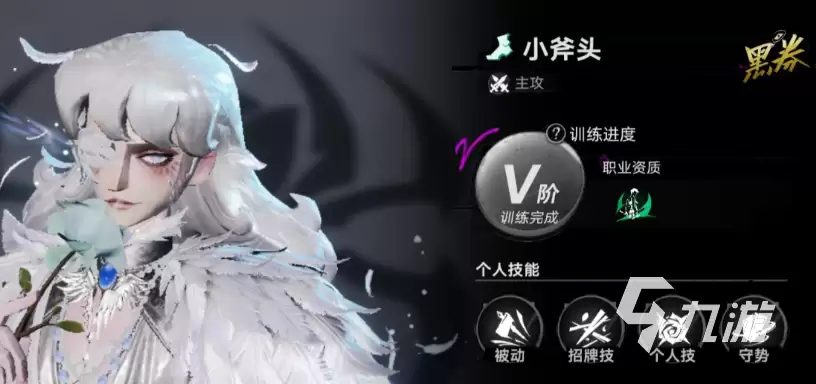 《遗忘之海》黑券船员推荐与选择指南