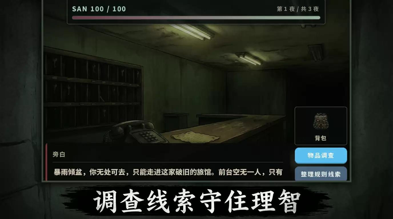 不存在的404号房什么时候出 公测上线时间预告