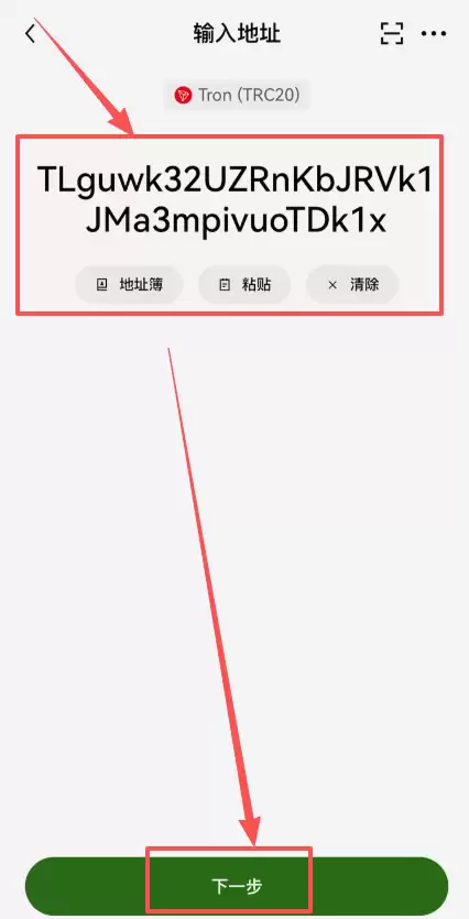 欧e怎么把U转到B安?OKX链上转币到Binance操作步骤教程