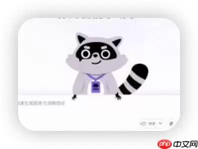 办公小浣熊怎么使用_Word文档工具智能去除文档多余水印？