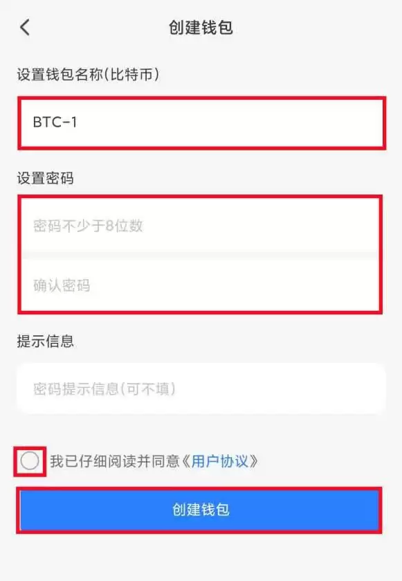 数字wallet怎么重置密码？数字wallet重置密码的具体方法