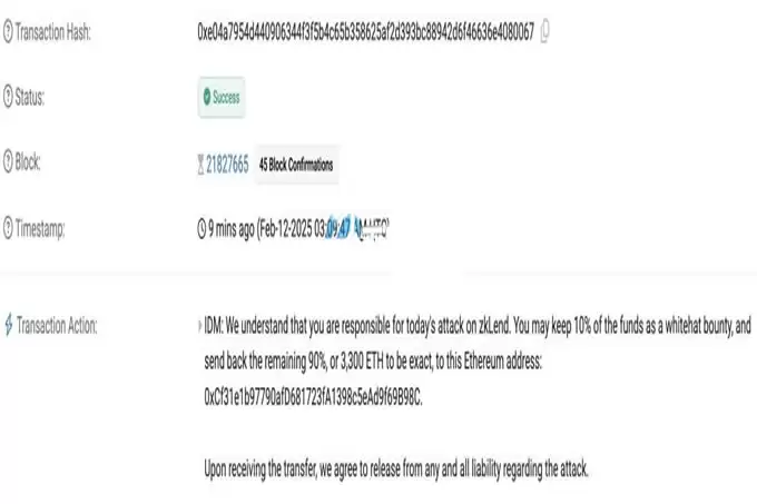 Starknet链借贷协议zkLend被黑损失近千万美元!开出10%奖金盼黑客归还