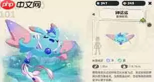 洛克王国世界彩蝶鲨如何进化