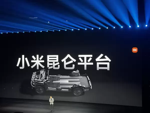 1705km续航！小米澎程N90Max京沪直达 雷军：满油满电中途不用补能