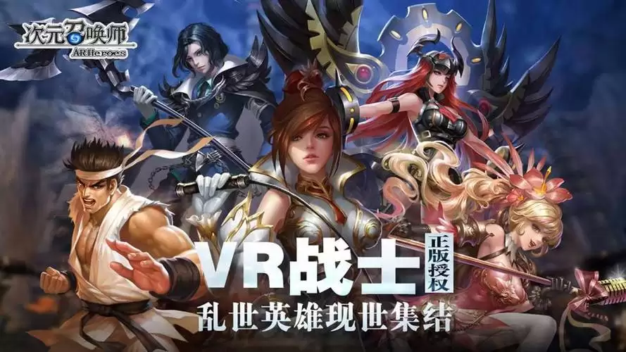 次元召唤师上线时间介绍 次元召唤师什么时候上线