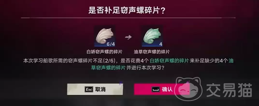 遗忘之海的阿螺怎么打遗忘之海窃声螺获取与战斗技巧详解