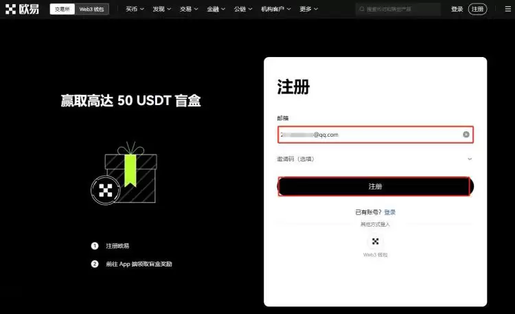 ETHW币和ETH有啥区别？哪个更值得投资？