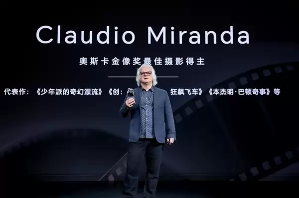 好莱坞色彩科学首次落地手机:荣耀Robot Phone让移动影像有了电影感