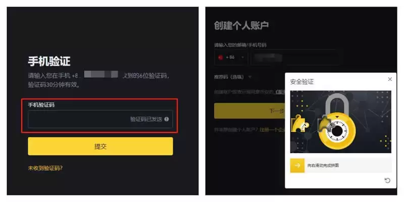 IOTA(埃欧塔币)是什么？有什么用途？IOTA币价格走势分析
