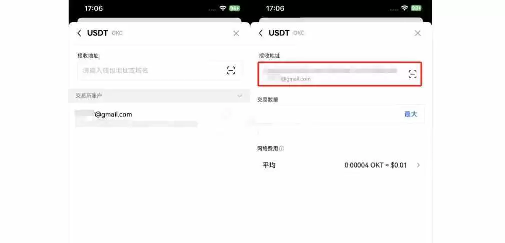 Web3wallet交易所是分开关系吗？Web3wallet交易所通用吗？