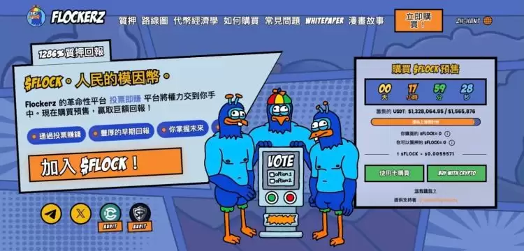 2025年四月最值得投资的十大最佳加密货币