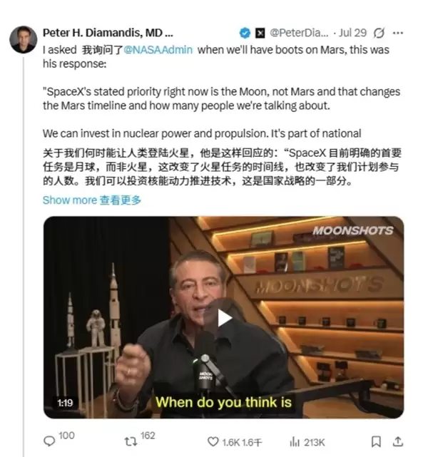 十余次预测全部延期！马斯克再更新时间表：称人类5至7年后就能登陆火星