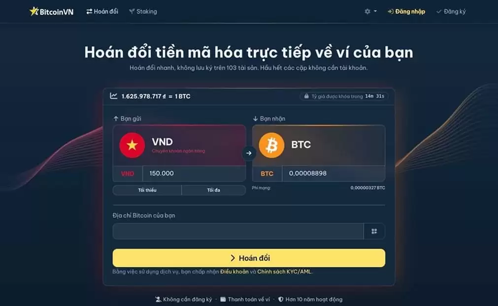 越南加密货币交易所推荐
