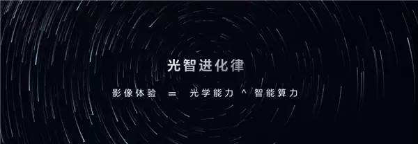 好莱坞色彩科学首次落地手机:荣耀Robot Phone让移动影像有了电影感