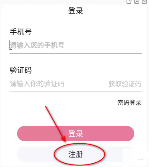 游咔邀请码怎么用2026