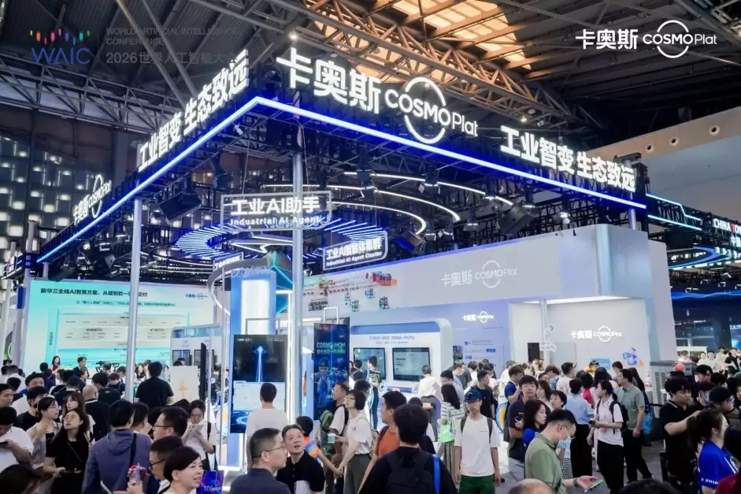 领跑中国工业AI！卡奥斯入选IDC中国AI50强