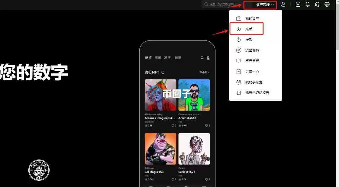 Web3wallet交易所是分开关系吗？Web3wallet交易所通用吗？