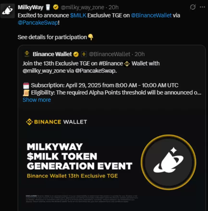 MilkyWay 空投上线日期:Milk 上线价格是多少？