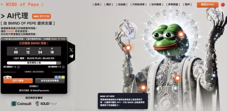 2025年四月最值得投资的十大最佳加密货币